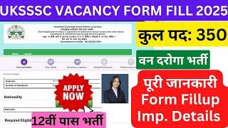 Uttarakhand New Vacancy Form Fillup 2025 || UKSSSC FORM FILLUP #uksssc #ukpsc