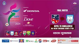 Nepal Vs Bangladesh | SAFF Women's Championship 2024 | Kartik 14 | Kantipur MAX HD LIVE | Final