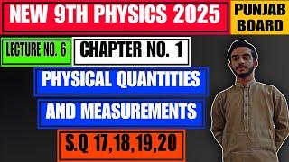 Physical Balance & Stopwatch | Chapter no. 1 | New 9th Physics 2025