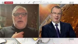 Эфир на Царьграде 05.10.2022Михаил Хазин и Юрий Пронько