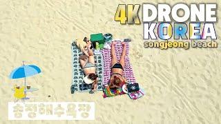 4K FLYING OVER ️SONGJEONG BEACH BUSAN KOREA 대한민국서핑의메카 서핑의성지 부산 송정해수욕장 항공뷰 드론영상 djimini3pro DRONE