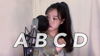 나연(NAYEON)-ABCD VOCAL COVER by온해주_On Hae ju