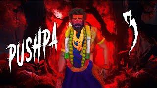 पुष्पा 3 | Pushpa 3 : The Rise | Hindi Kahaniya | Stories in Hindi | Horror Stories in Hindi