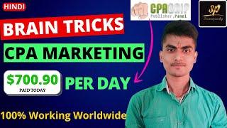 CPA Marketing 2022   CPAGrip Content Locker Tutorial   Free Website Post CPA marketing for beginners