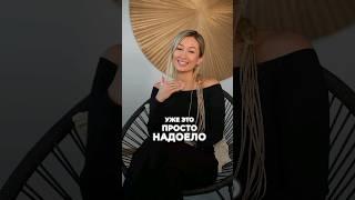 Что НИКОГДА не сделает ДИЗАЙНЕР ИНТЕРЬЕРА? #дизайнер #дизайнеринтерьера #интерьерквартиры