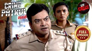 2 Sisters ने खुद की बहन के Against रची साजिश | Crime Patrol Satark S2 | Full Episode