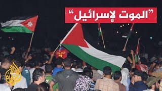 احتجاجات في الأردن تطالب بطرد السفير الإسرائيلي ردا على اقتحام الأقصى