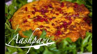 Carrot Frittata Recipe (in less than 10 minutes)