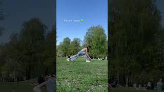 #йогадляначинающих #йога #асана #йогавидео #баланс