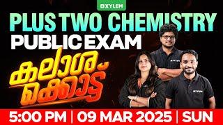 Plus Two Public Exam Chemistry - കലാശകൊട്ട് | Xylem Plus Two