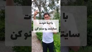 کد تخفیف  ۵۰ درصدی از جت سئو برات دارم. بنویس "میخوام" #ابزارهای_سئو #آموزش_سئو #جت_سئو