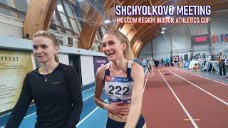 Moscow Region Indoor Athletics Cup | Shchyolkovo Meeting