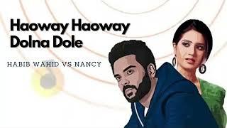 Haway Haway Dolna Dole  - Habib ft Nancy (Bangla Old Music)