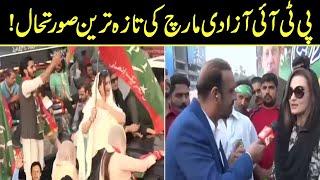 Latest Updates Over PTI Long March | Imran Khan Azadi March | Big News | GNN