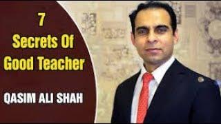 7 Secrets Of Good Teacher  By Qasim Ali Shah   In Urdu