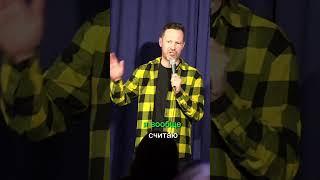 ролевые игры с едой #gali4comic #standup #стендап #юмор