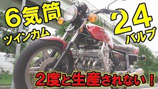 二度と生産されない【市販車】6気筒ツインカム24バルブ、乗るなら今です！走行動画あり、最高のサウンド️