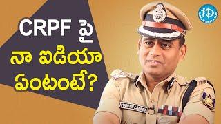 CRPF పై నా ఐడియా ఏంటంటే? - Mahesh Chandra Laddha IPS | Crime Diaries