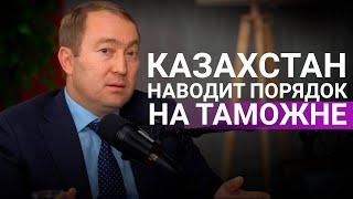 Таможня без стресса: как изменятся пропускные пункты Казахстана?