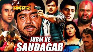 JURM KE SAUDAGAR | Hindi Action Movie | Shatrughan Sinha, Sangeeta Bijlani, Puneet Isser