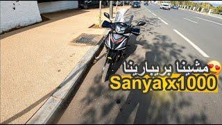 جاعندي متابع بريبارينا ليه Sanya X1000 2024 