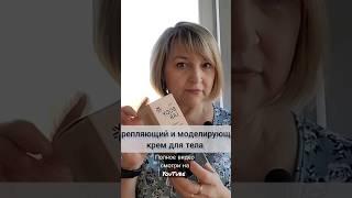 Распаковка заказа для похудения от компании Сибирское здоровье #siberianwellness #сибирскоездоровье