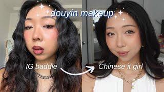 my chinese bestie turned me into a douyin it girl ⋆𐙚₊˚⊹