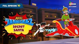 Akki Jaanbaaz - Full Episode | Secret Santa | Hindi Cartoon for Kids | Gubbare TV