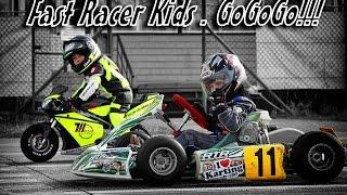 Fast Racer Kids. Minimoto vs Karting. Tima Kuleshov 2years 2015