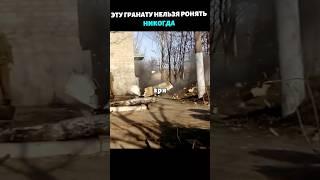 Один неверный шаг — и ты вместе с ней превращаешься в дым