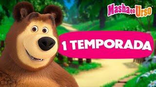 Masha e o Urso ‍️ 1 Temporada: Todos os episódios ▶️ Coleção de desenhos animados