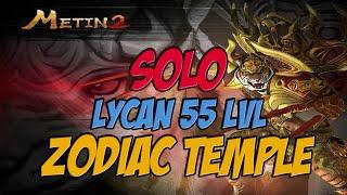 METIN2 POLAND - LYCAN 55LV VS SOLO ZODIAC TEMPLE [FIRST 55LV SOLO RUN, GAMEFORGE RECORD]