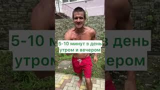 Похудеть без бега! Супер ПРОСТО убрать лишний вес и быстро похудеть? Фитнес упражнение от «ЗиД»