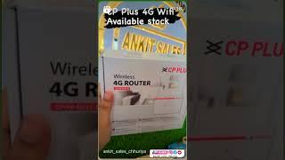 CP PLUS 4G Wifi Router AVAILABLE// ANKIT SALES CHHURIYA