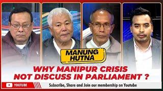 WHY MANIPUR CRISIS NOT DISCUSS IN PARLIAMENT ? ON MANUNG HUTNA    | 15 DEC 2024