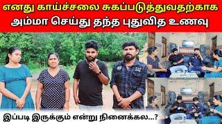 இப்படி சுவையாக இருக்கும் என்று நினைக்கவில்லை...  | Jaffna vlog | SJ VLOG