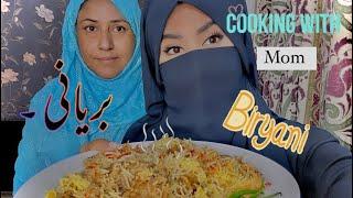 I cooked Biryani with my mom || cooking vlog #alizehjamali #myvlog #viral #youtube