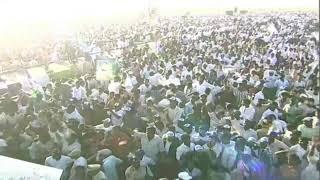 AP CM Jagan public meeting at Raptadu in Anantapur District #siddham || Siddham Sabha