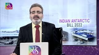 Perspective: Indian Antarctic Bill 2022 | 13 August, 2022