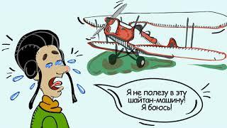 Один из видеороликов проекта Царь-плотник