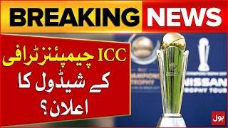 ICC Champions Trophy 2025 Schedule Announced? | Pakistan vs India | Breaking News