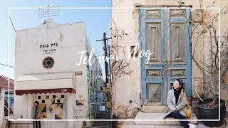 Tel Aviv Travel Vlog 2020. First time in Israel!!