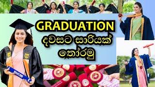 ඔයාට වටිනාම දවසේ ලස්සනට අදිමු ‍| graduation dress haul idea 2023 | sri lanka | Wild fashion Style