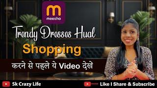 Messho Trendy Dresses Hual l Meesho se shopping karne se pehle ye video zrur dekhe #shopping #messho