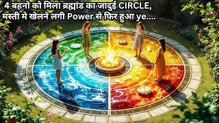 4 Sisters Accídentally Find Mystic Circle & Casually Playing Power⁉️️ | Movie Explained in Hindi