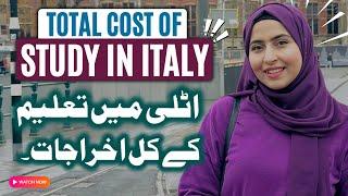 Total Cost of Study in Italy 2025 | From Application to Visa Process | Study free in Italy 2025!