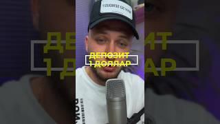 Потрачено  #трейдинг #крипта #криптовалюта #трейдер #бизнес #заработок