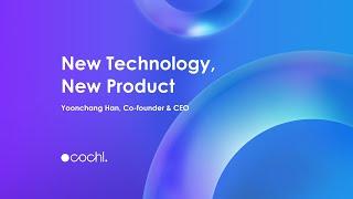 [Cochl AI Talk] New technology, new product