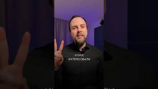 2 признака, что вы   Индиго  Сколько признаков у вас #психолог #психосоматика #павелшихвердиев