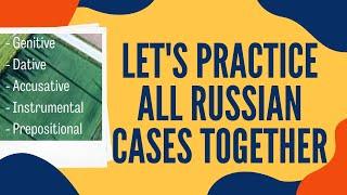 LET'S PRACTICE ALL CASES TOGETHER
